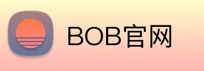 BOB官网 logo